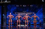 Чемпионат России по бодибилдингу - 2022