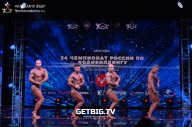 Чемпионат России по бодибилдингу - 2022