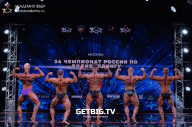 Чемпионат России по бодибилдингу - 2022