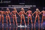 Чемпионат России по бодибилдингу - 2022