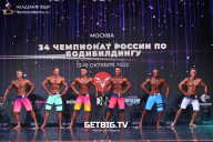 Чемпионат России по бодибилдингу - 2022