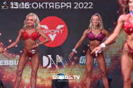 Чемпионат России по бодибилдингу - 2022