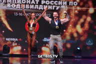 Чемпионат России по бодибилдингу - 2022