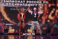 Чемпионат России по бодибилдингу - 2022