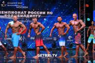 Чемпионат России по бодибилдингу - 2022