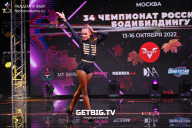 Чемпионат России по бодибилдингу - 2022
