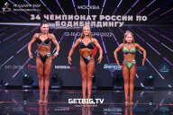Чемпионат России по бодибилдингу - 2022