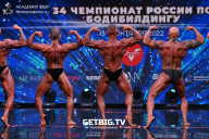 Чемпионат России по бодибилдингу - 2022