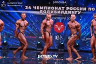 Чемпионат России по бодибилдингу - 2022