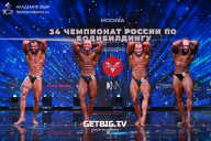 Чемпионат России по бодибилдингу - 2022