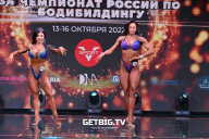 Чемпионат России по бодибилдингу - 2022
