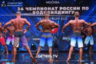Чемпионат России по бодибилдингу - 2022