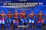 Чемпионат России по бодибилдингу - 2022