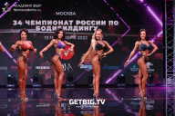 Чемпионат России по бодибилдингу - 2022