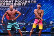 Чемпионат России по бодибилдингу - 2022