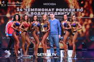 Чемпионат России по бодибилдингу - 2022