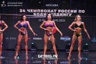 Чемпионат России по бодибилдингу - 2022