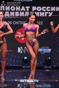 Чемпионат России по бодибилдингу - 2022