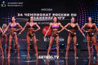 Чемпионат России по бодибилдингу - 2022