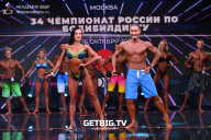 Чемпионат России по бодибилдингу - 2022