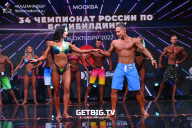 Чемпионат России по бодибилдингу - 2022