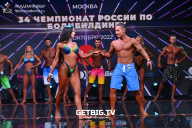 Чемпионат России по бодибилдингу - 2022