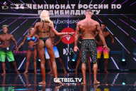 Чемпионат России по бодибилдингу - 2022