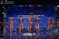 Чемпионат России по бодибилдингу - 2022
