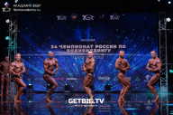 Чемпионат России по бодибилдингу - 2022