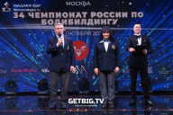 Чемпионат России по бодибилдингу - 2022