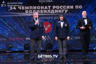 Чемпионат России по бодибилдингу - 2022