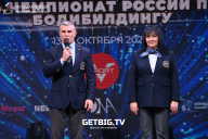 Чемпионат России по бодибилдингу - 2022