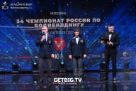 Чемпионат России по бодибилдингу - 2022