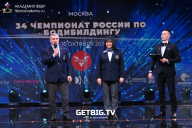 Чемпионат России по бодибилдингу - 2022