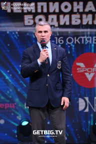 Чемпионат России по бодибилдингу - 2022