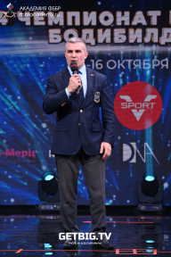 Чемпионат России по бодибилдингу - 2022