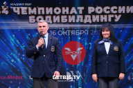 Чемпионат России по бодибилдингу - 2022