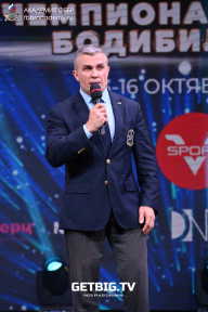 Чемпионат России по бодибилдингу - 2022