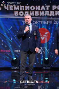 Чемпионат России по бодибилдингу - 2022