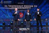 Чемпионат России по бодибилдингу - 2022
