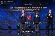 Чемпионат России по бодибилдингу - 2022