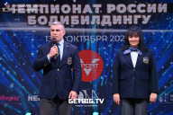 Чемпионат России по бодибилдингу - 2022