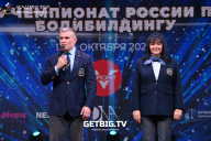 Чемпионат России по бодибилдингу - 2022