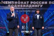 Чемпионат России по бодибилдингу - 2022
