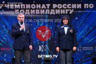 Чемпионат России по бодибилдингу - 2022