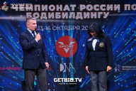 Чемпионат России по бодибилдингу - 2022