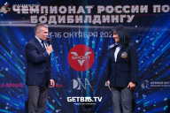 Чемпионат России по бодибилдингу - 2022