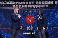 Чемпионат России по бодибилдингу - 2022