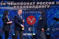 Чемпионат России по бодибилдингу - 2022