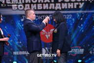 Чемпионат России по бодибилдингу - 2022